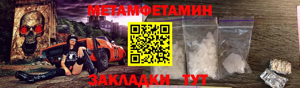 Amphetamine 98% Бугульма