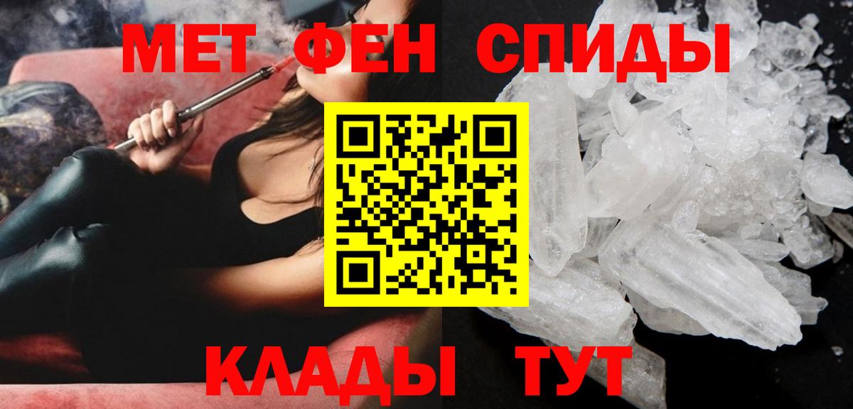 гидра зеркало  АМФЕТАМИН 97%  АМФ  Вход с VPN  дарк нет какой сайт  Бугульма 