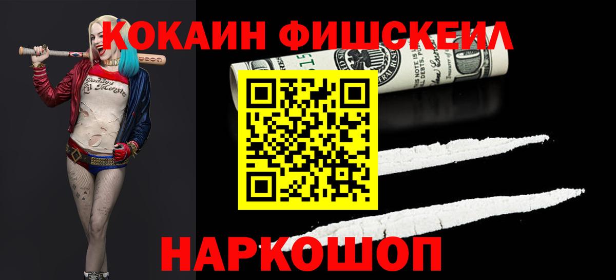 Cocaine Перу Бугульма