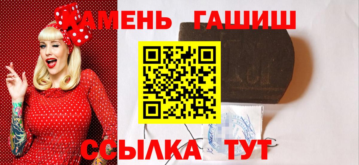 ГАШ AMNESIA HAZE  Вход с VPN  Бугульма  ГАШИШ гашик 