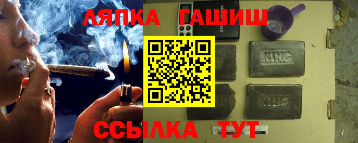 ГАШИШ 40% ТГК Бугульма