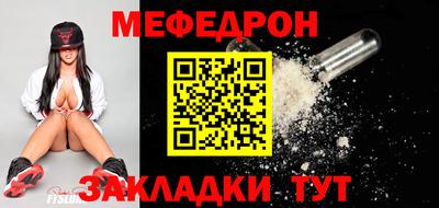 соль ск Аргун