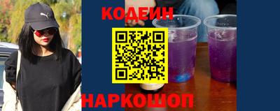соль ск Аргун