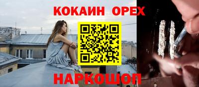 соль ск Аргун