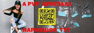 соль ск Аргун