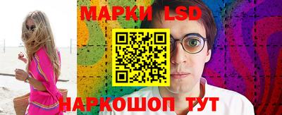 соль ск Аргун