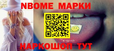 соль ск Аргун
