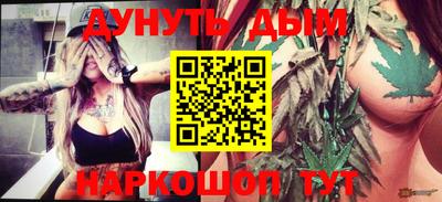 соль ск Аргун