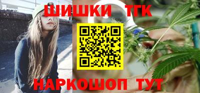 соль ск Аргун