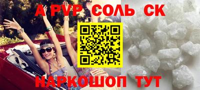марки lsd Апшеронск