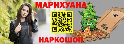 альфа пвп Гусиноозёрск