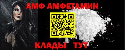 соль ск Аргун