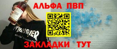 соль ск Аргун