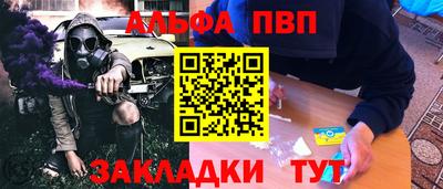 соль ск Аргун