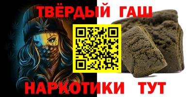марки lsd Апшеронск