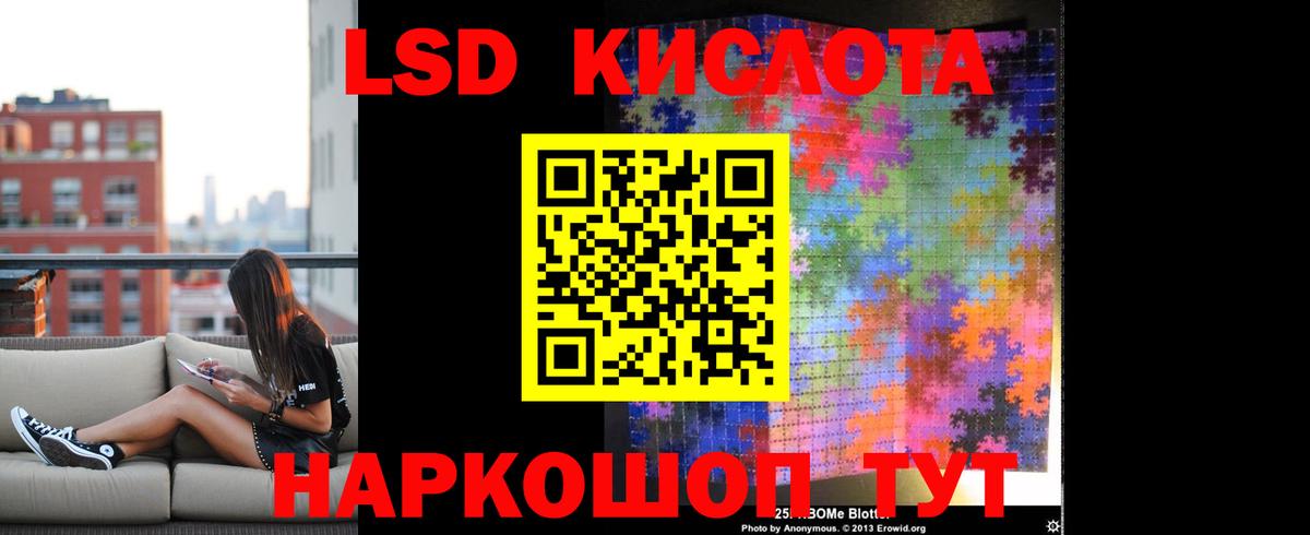 ЛСД экстази ecstasy Бугульма