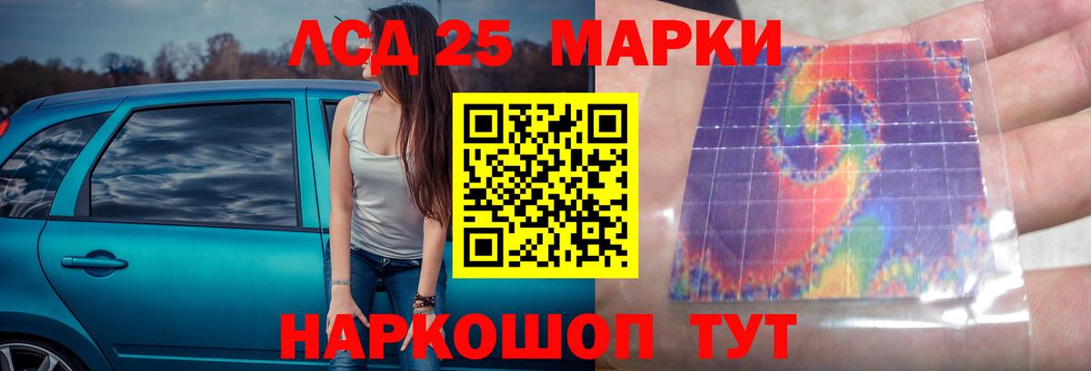 кракен ссылки  Лсд 25 экстази  Бугульма  Вход с VPN  Лсд 25 экстази кислота 