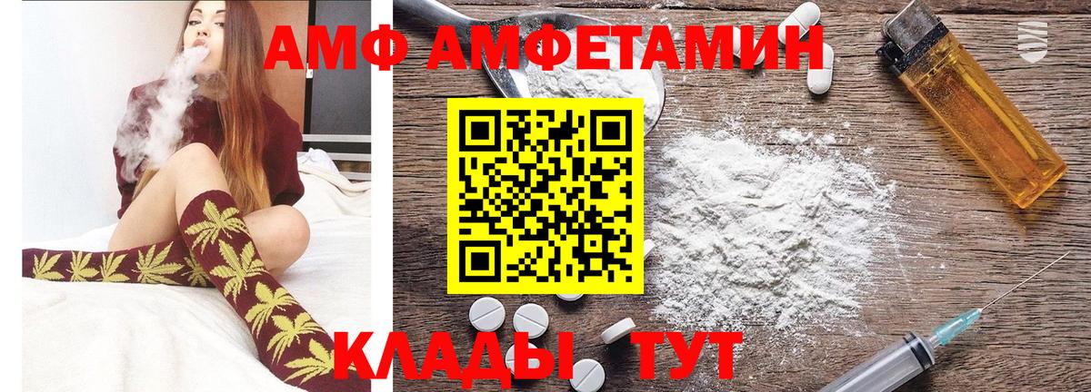 Метамфетамин винт Бугульма