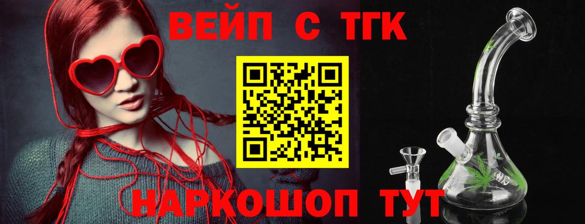 Меф Бугульма